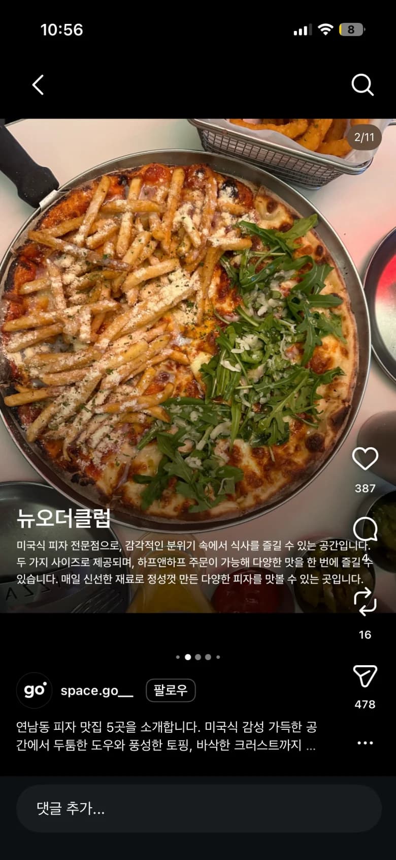 연남동 뉴오더클럽 피자